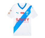 Maillot Al Hilal Exterieur 2023 2024 Enfant