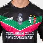 Maillot-Deportivo-Palestine-2022-2023-Exterieur-1.jpeg