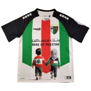 Maillot Palestine Special Edition Enfants 2025 2026