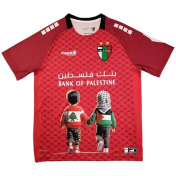 Maillot Palestine Special Edition Enfants 2025 2026 Rouge