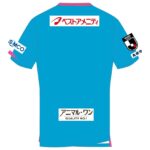 Maillot-Sagan-Tosu-Domicile-2024-2025-1.jpg