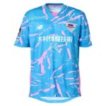 Maillot Sagan Tosu Domicile 2025 2026
