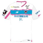 Maillot-Sagan-Tosu-Exterieur-2024-2025-1.jpg
