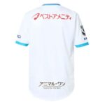 Maillot-Sagan-Tosu-Exterieur-2025-2026.jpg